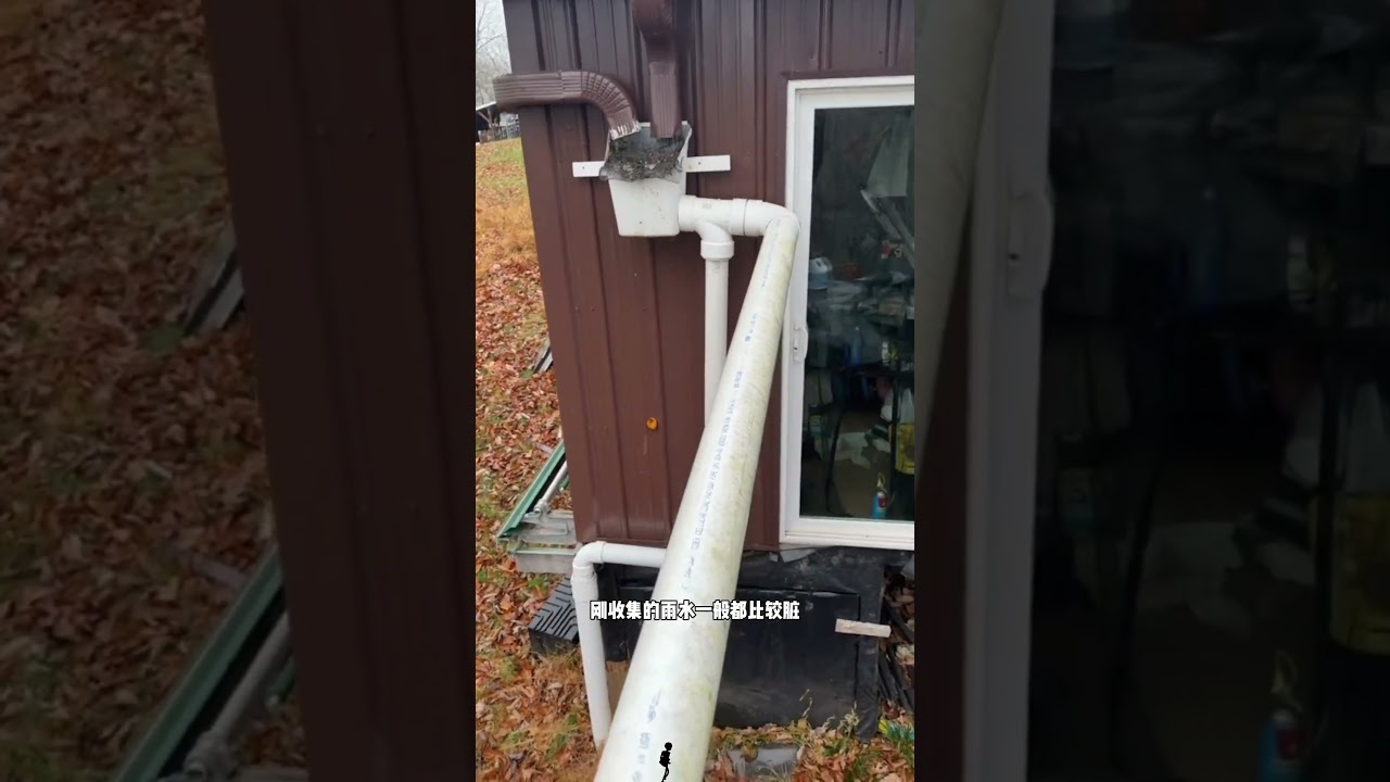 屋外安装雨水收集装置就能免费用水@ellimejn@natepetroski
