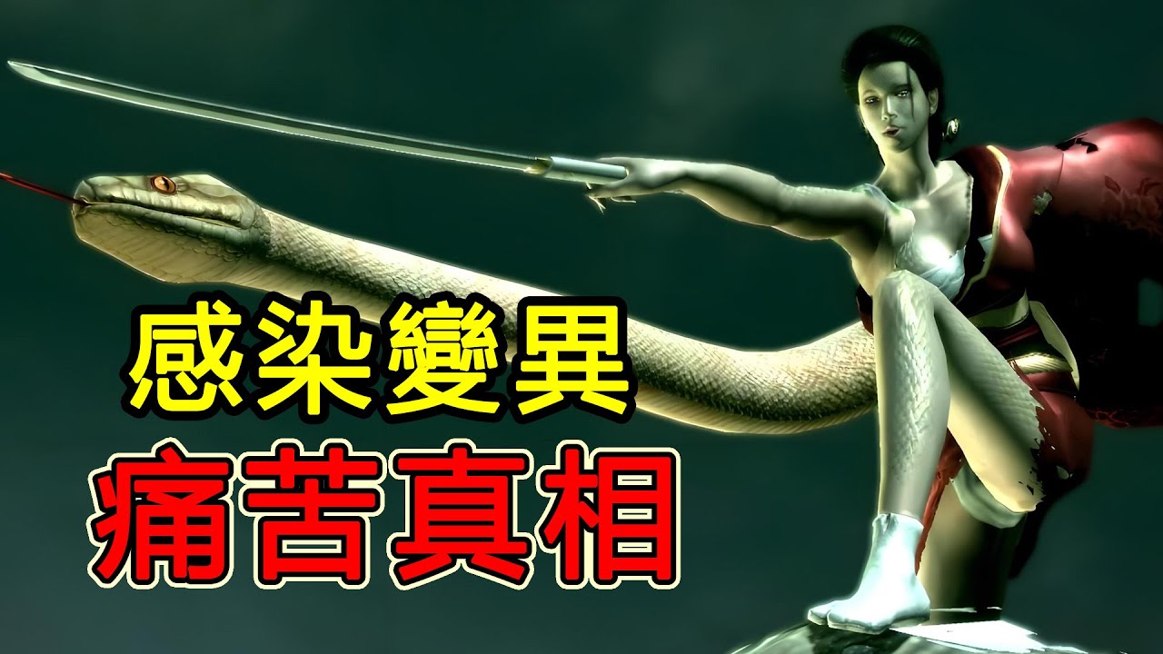 他們被腦蟲感染變成怪物！15年前特效驚人的遊戲隱藏反轉結局！
