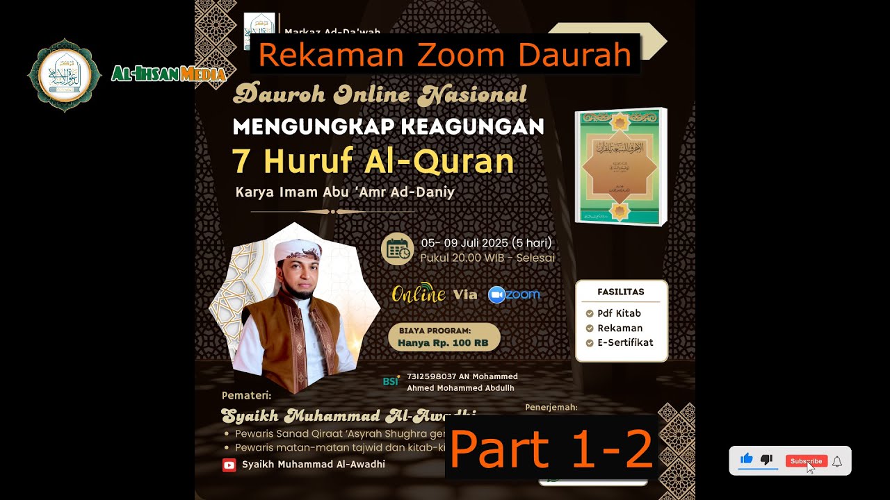 Daurah Mengungkap Keagungan 7 Huruf Al-Quran || Syaikh Muhammad Al-Awadhi || Part 1-2