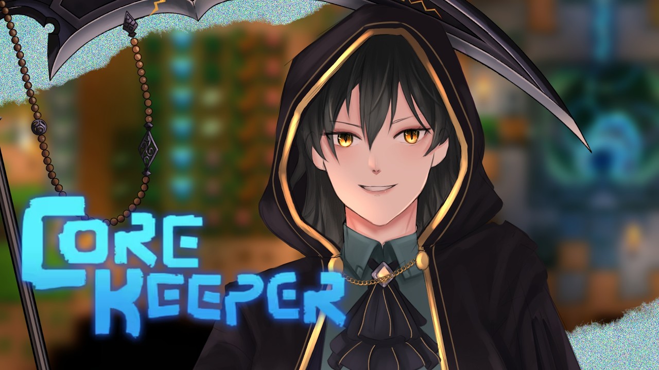 【🐺Core Keeper 】ว่างๆชิลๆ ตีบอสเหงาๆ｜Zeltta ch. Euphora