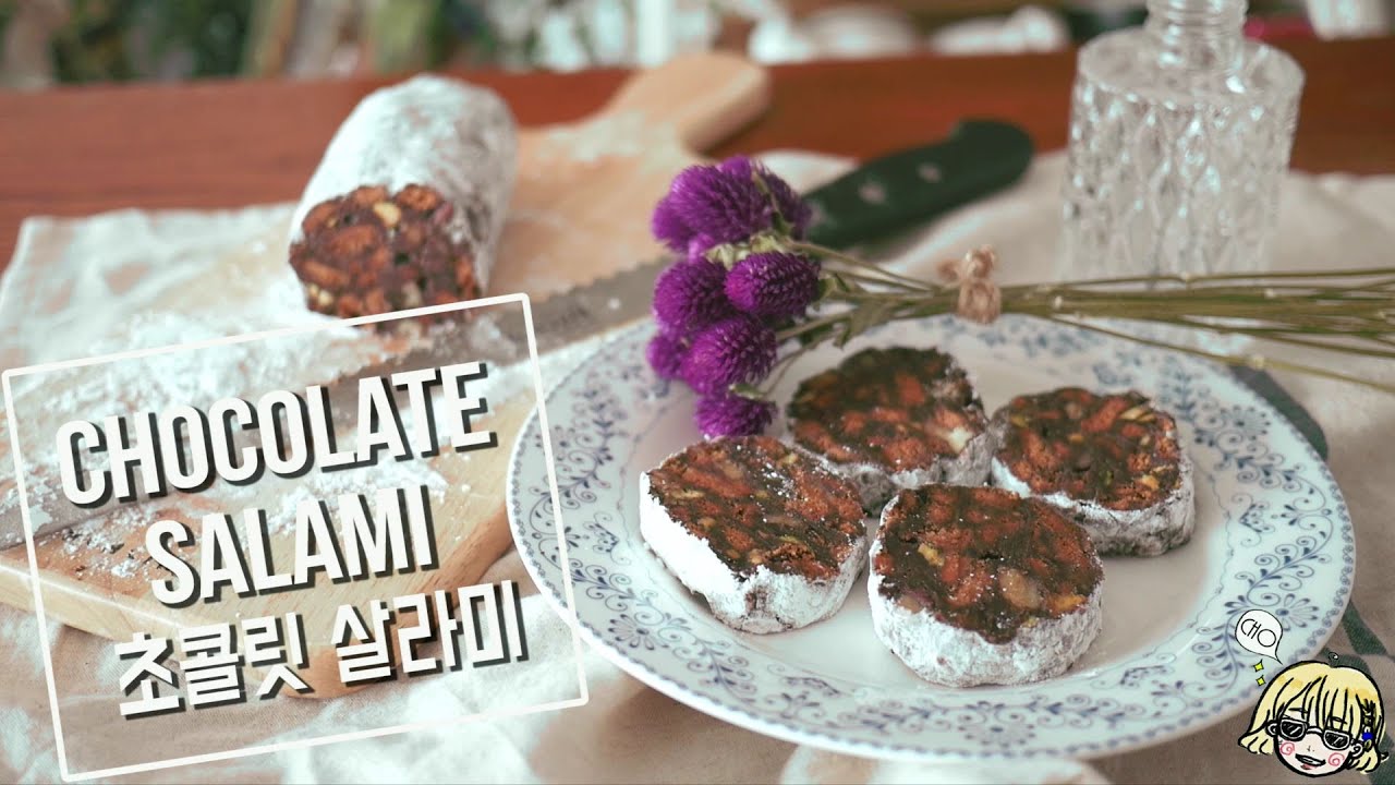 [No OVEN] Chocolate Salami 초콜렛 살라미 / Rotus cookie / 로투스 쿠키