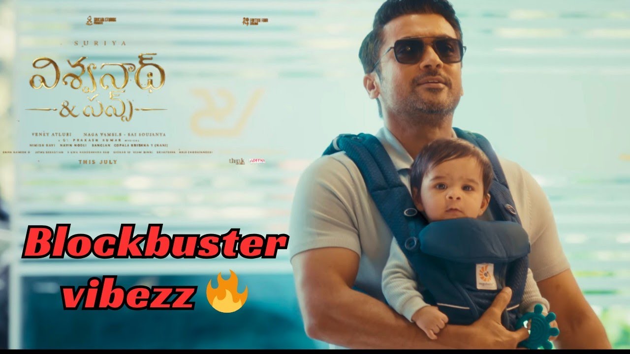 Vishwanath and Sons Teaser Review Telugul Suriya Vishwanath and Sons Teaser Out now#Suriya