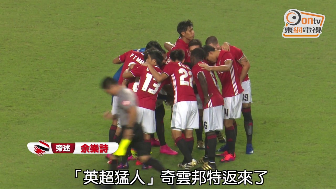 【第8週賽事精華重溫】- 2016-17年度中銀人壽香港超級聯賽