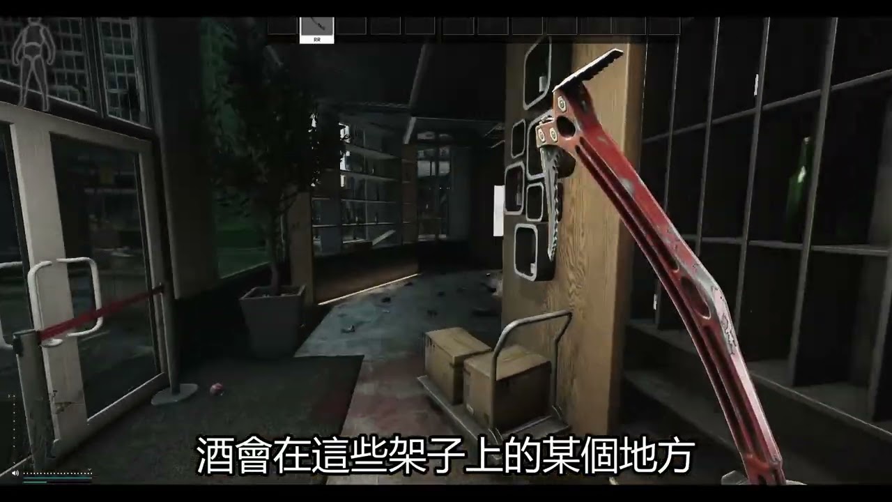 逃離塔科夫:中心區任務「奢糜人生」