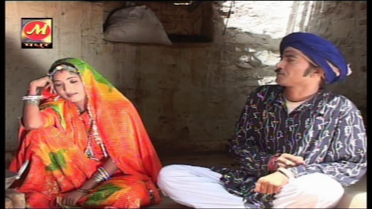 पन्या सेपट की चालाक बीबी - Panya Sepat No 1 - Madhur Cassette - Rajasthani Comedy Video 2020