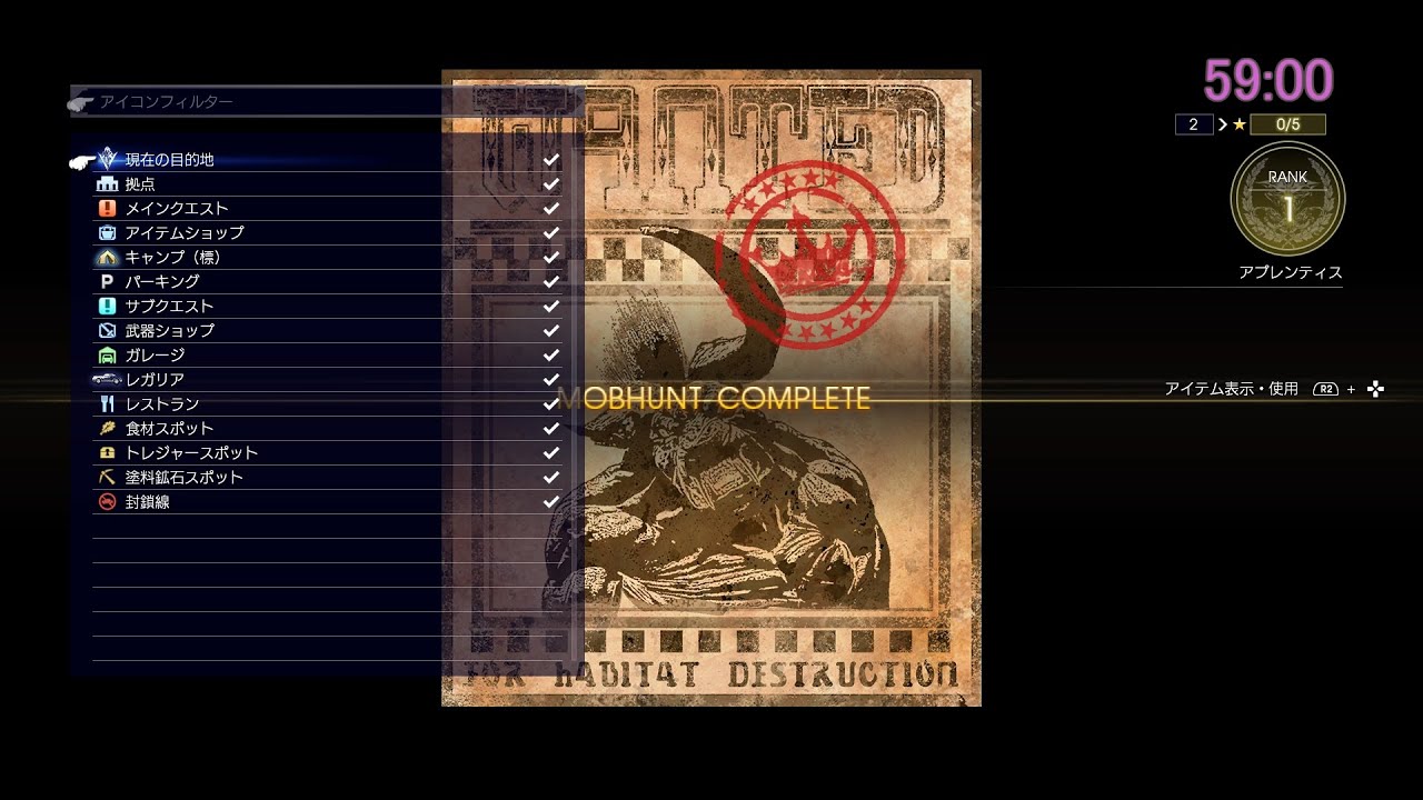 FF15 NG Any% AMG 59:00