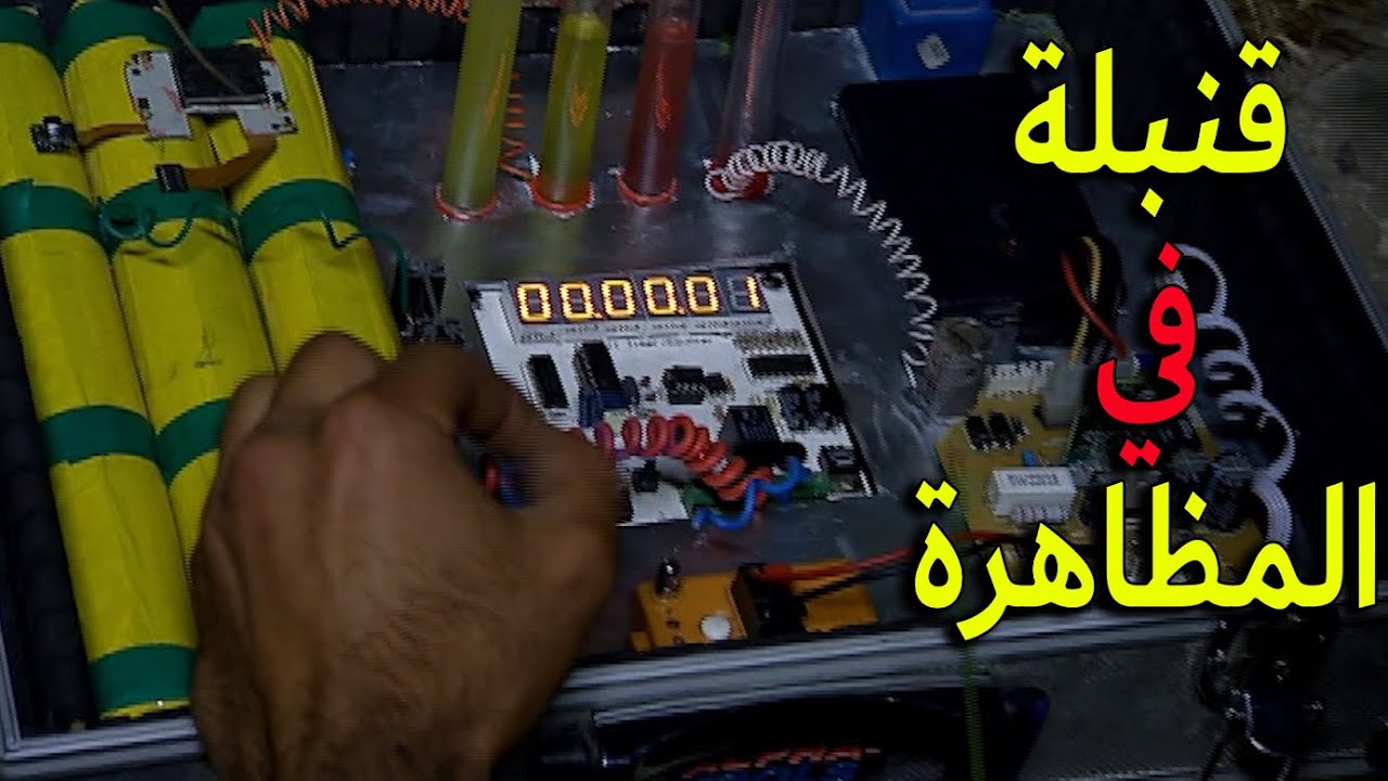 المجرمين حطو قنبلة في وسط المظاهرة لكن سيبو تدخل في اخر لحظة لينقذ الموقف - الفريق الأول