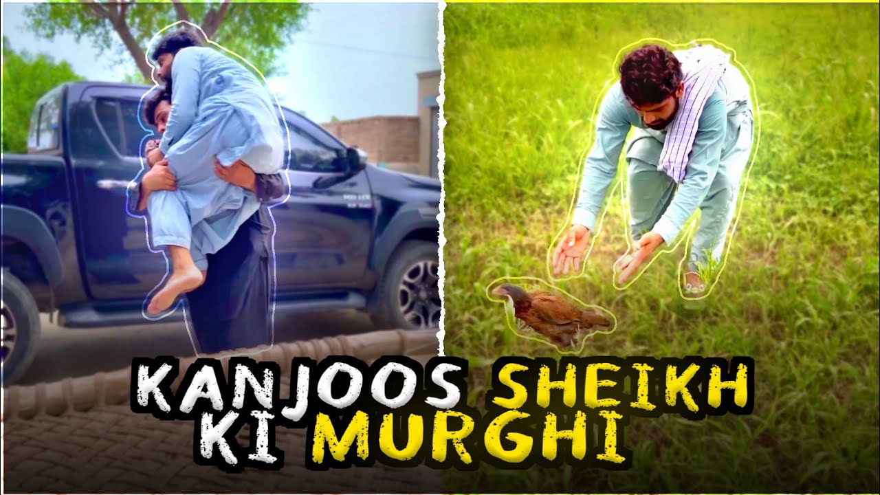 Kanjoos Shaikh Ki Murghi