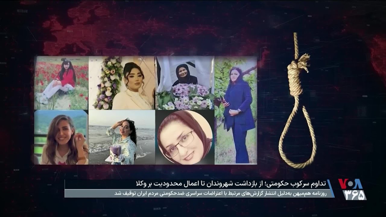 ادامه بازداشت‌های گسترده در ایران؛ عدم دسترسی وکلای مستقل به پرونده معترضان