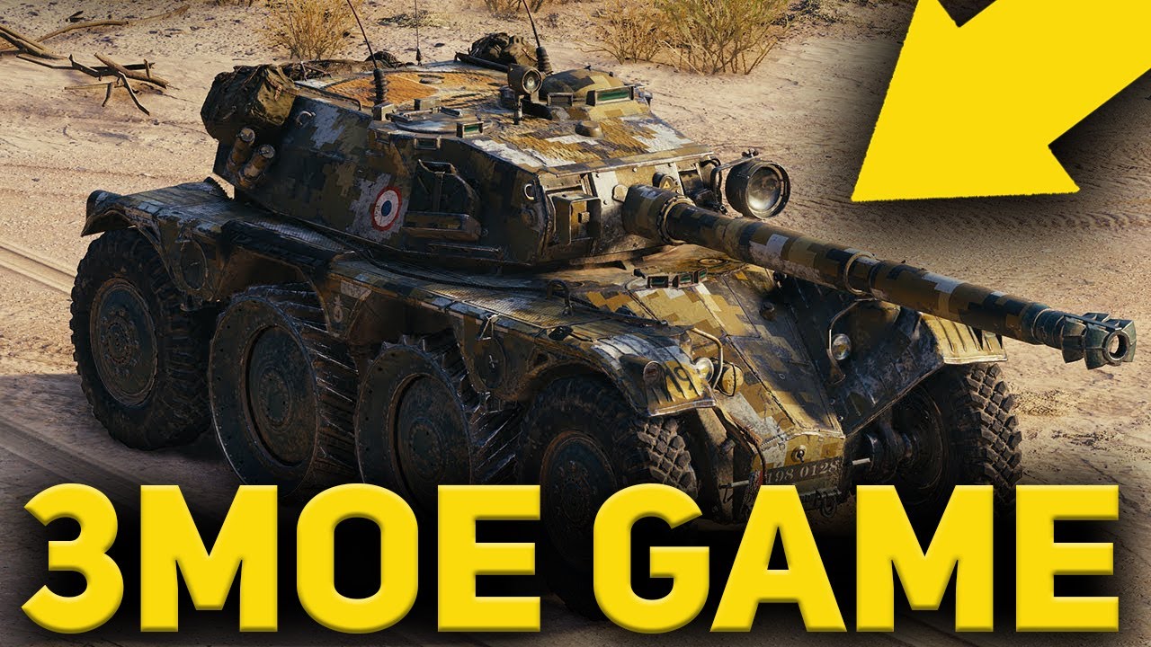 EBR 105  |  3 MoE Battle #198