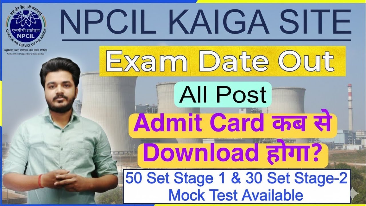 NPCIL Kaiga Exam Date 2026 | NPCIL KAPS Exam Date 2026 | NPCIL KAIGA SITE Admit Card 2026 Download 