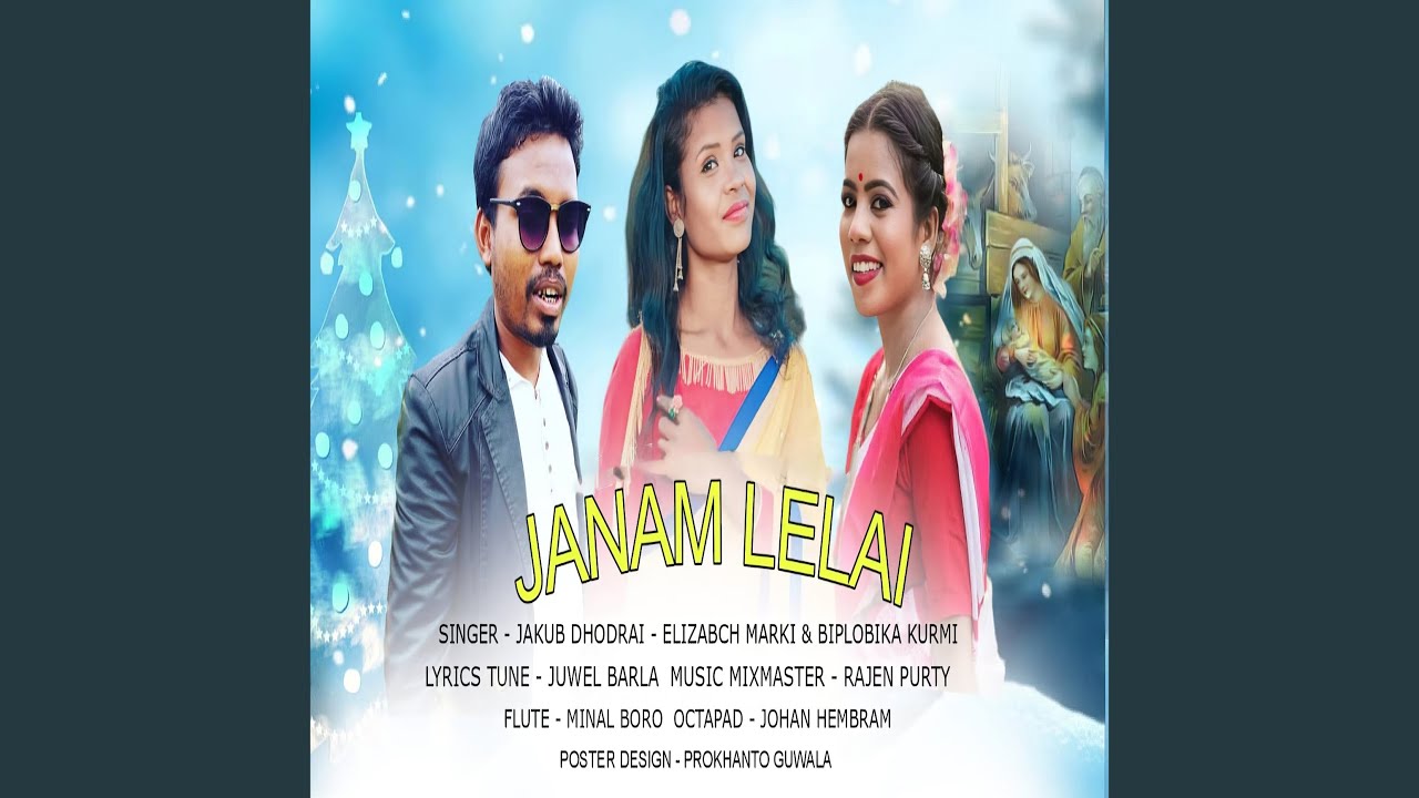 Janam Laila