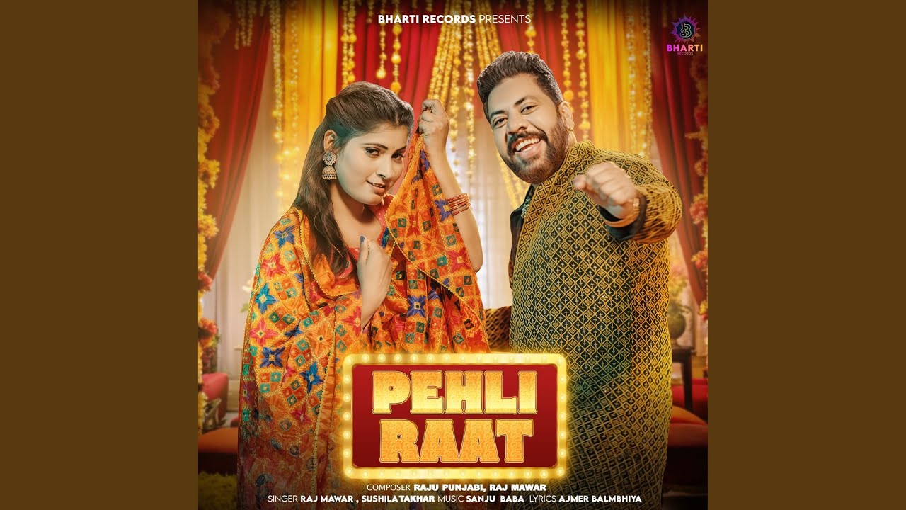 Pehli Raat