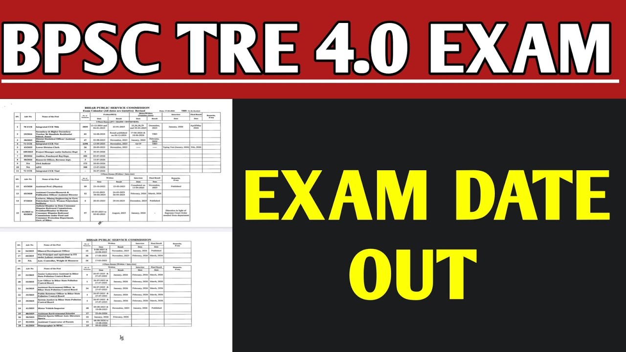 BPSC TRE LATEST NEWS TODAY| BPSC TRE EXAM DATE OUT | BPSC UPDATED CALENDAR