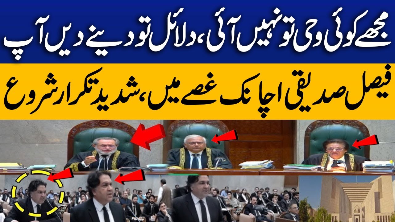 Argument Between Justice Aminudin & Lawyer Faisal Siddiqui in Supreme Court Live Hearing Today