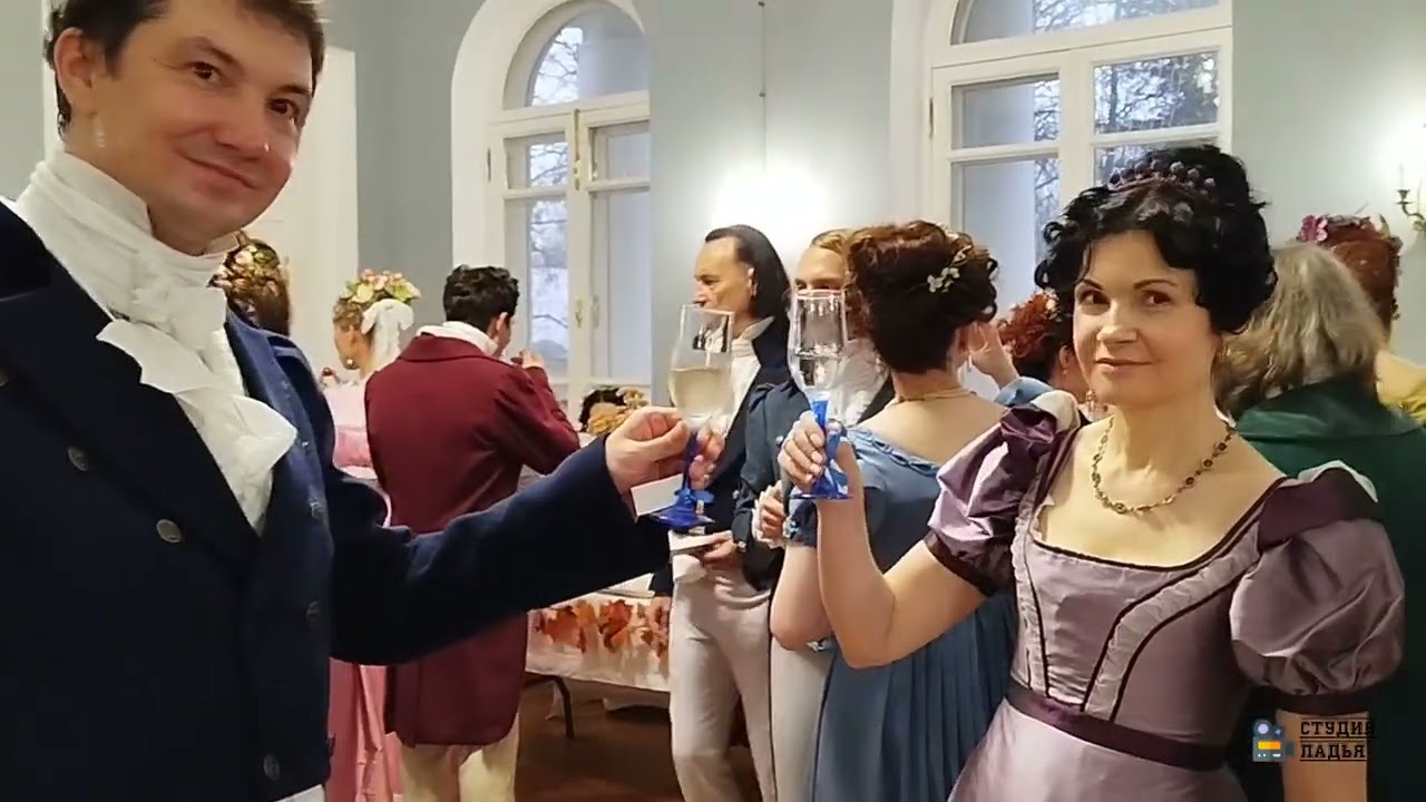 День рождения Дмитрия Ермолаева в усадьбе Долгоруковых 19.10.2025. #деньрождения #бал