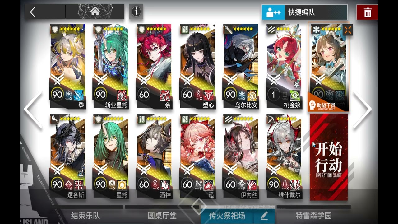 【反常光谱】H关卡   下