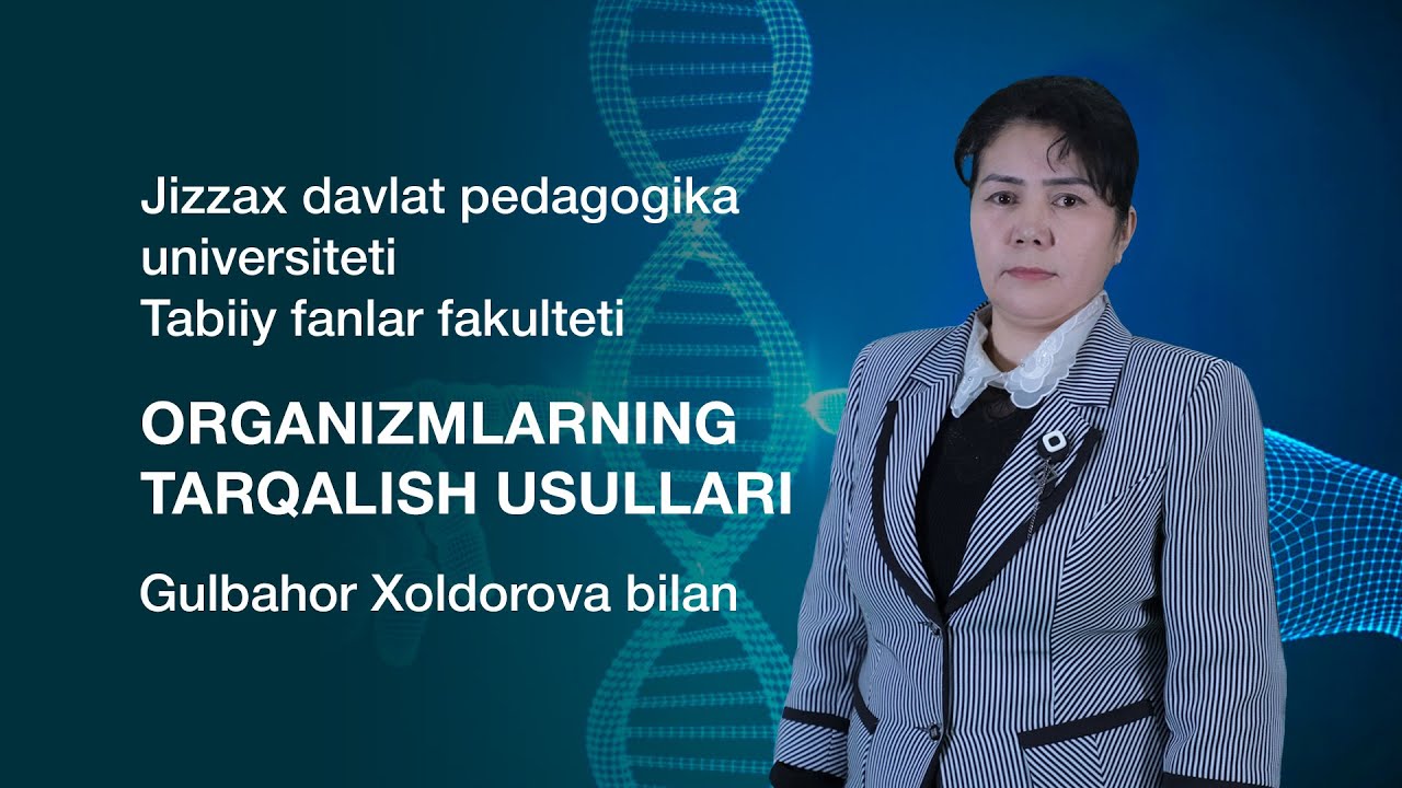 Tabiiy fanlar fakulteti Gulbahor Xoldorova. Mavzu: Organizmlarning tarqalish usullari.