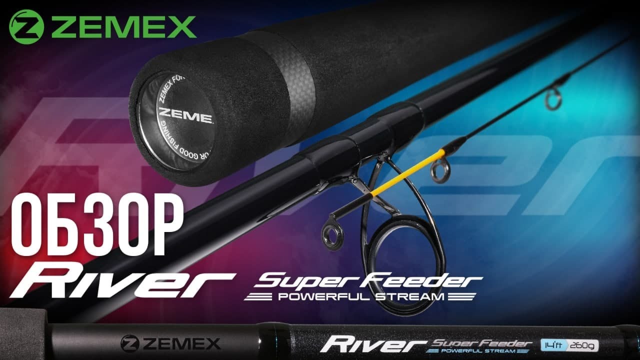 ОБЗОР ZEMEX River Feeder