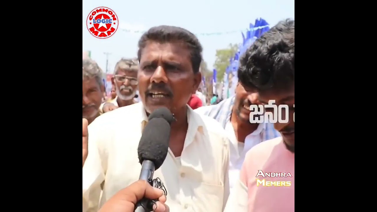 Common Man Logic  - 31 | CM YS Jagan  | YS Jagan Again | Common Man Logic | CM Logics | YT Shorts