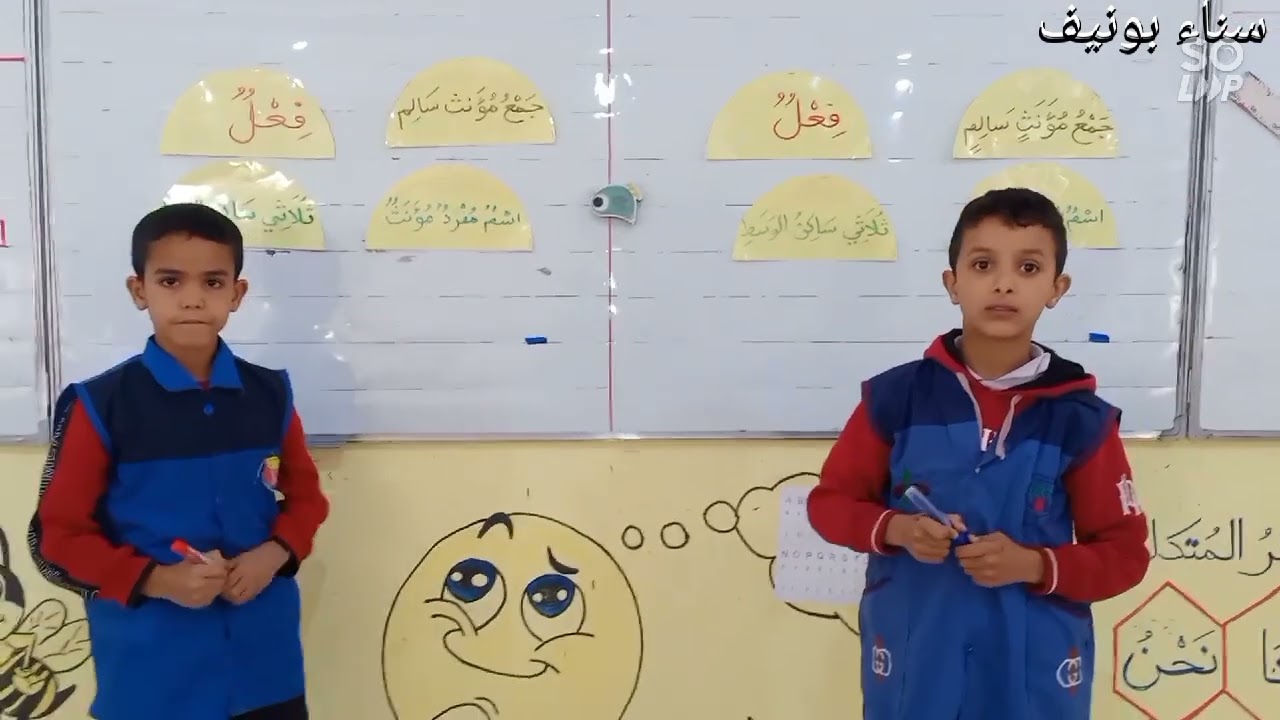 كتابة التاء مفتوحة أو مربوطة، ألعاب قرائية