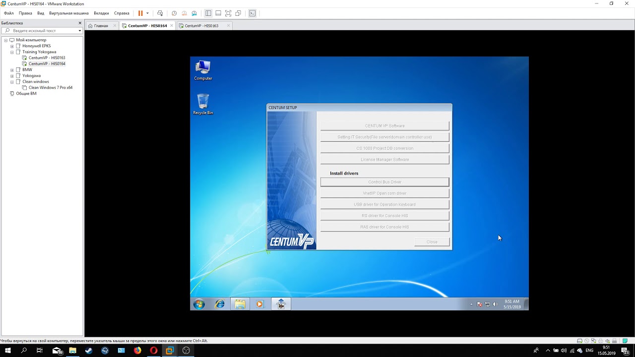 Yokogawa DCS Centum VP Installation