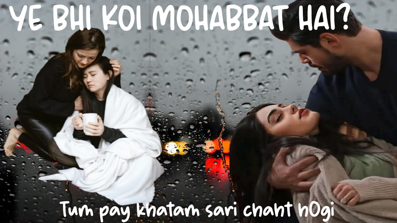 🥺Mohabbat Ya Majboori? | 💔Ye Kaisi Mohabbat Hai? | 😞Heart Touching Poetry | Dil Tor Dene Wali Poetry