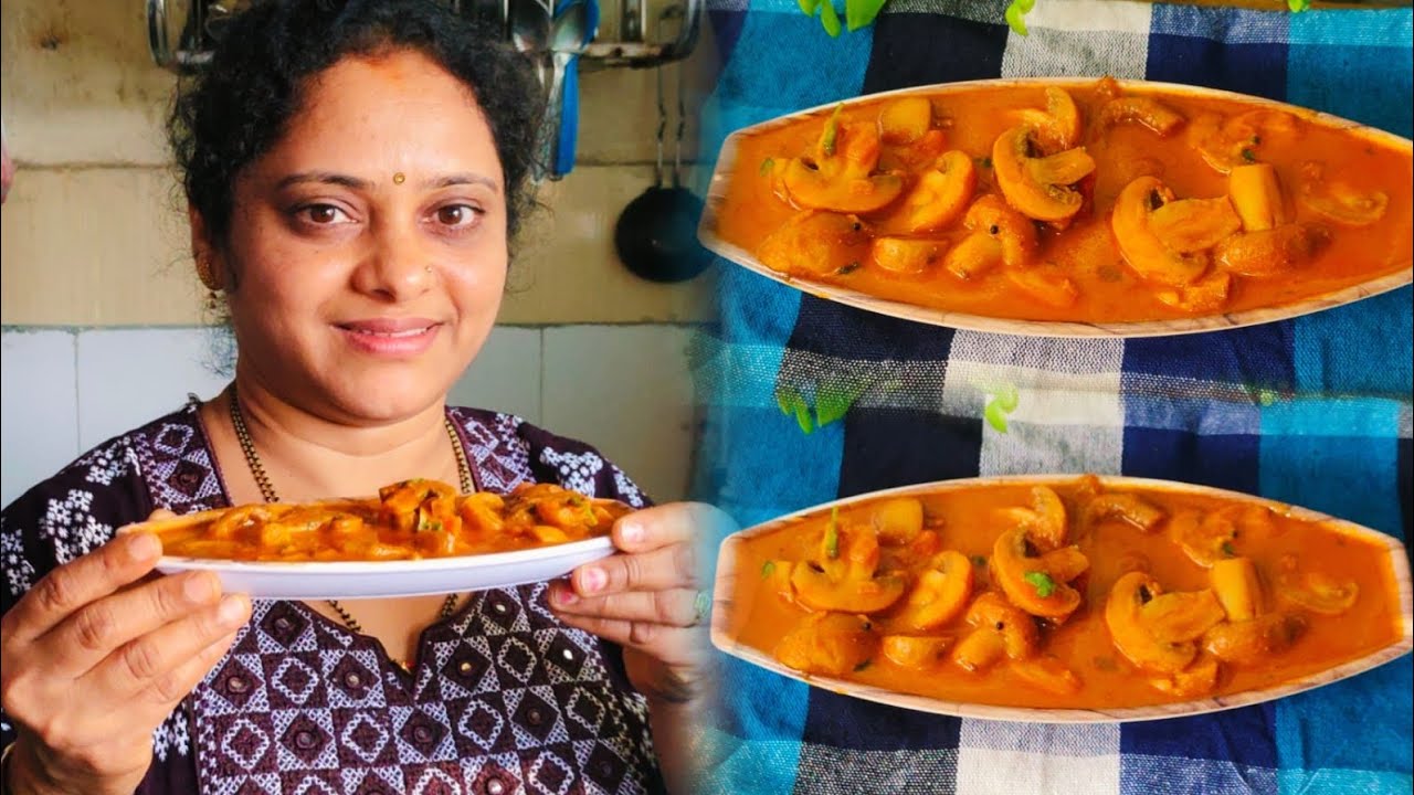 ಬಹಳ ರುಚಿ ಕೊಡುವ  ಮಶ್ರೂಮ್ ಗ್ರೇವಿ  / Mushroom Gravy Recipe / #mushroomgravyrecipe #mushroomrecipe 