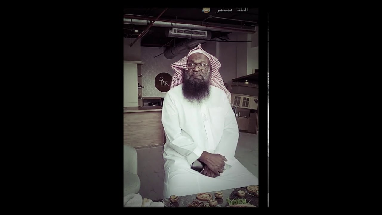 الشيخ عادل الكلباني وسالفة الاستيك مع بن قاسم 😂🤦🏻‍♂️
