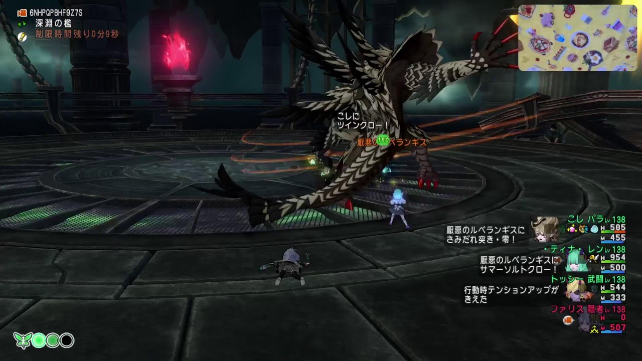 [ドラクエ１０]２垢操作　ルベ３　討伐出来たらいいなぁ　武パラ募集　マイクなし　３／１３
