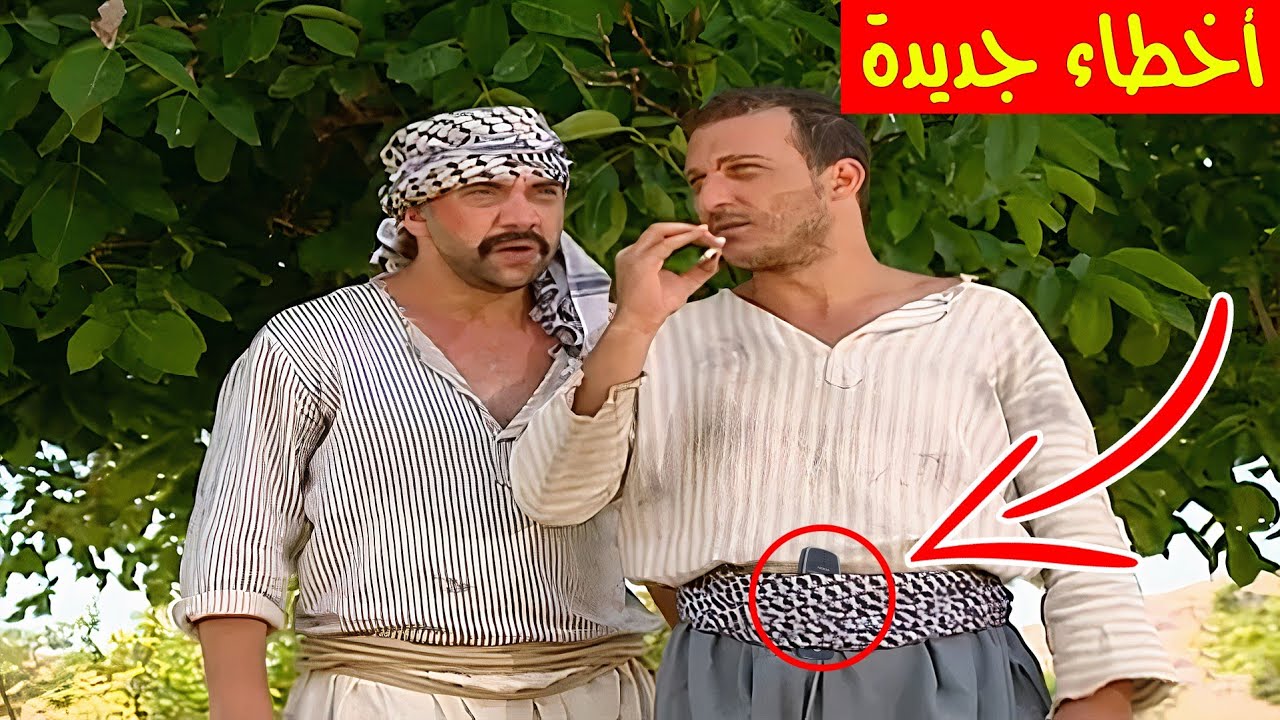 10 اخطاء ظهرت في مسلسل بيت جدي 2 || اخطاء بيت جدي || كواليس بيت جدي || اخطاء وعثرات بيت جدي
