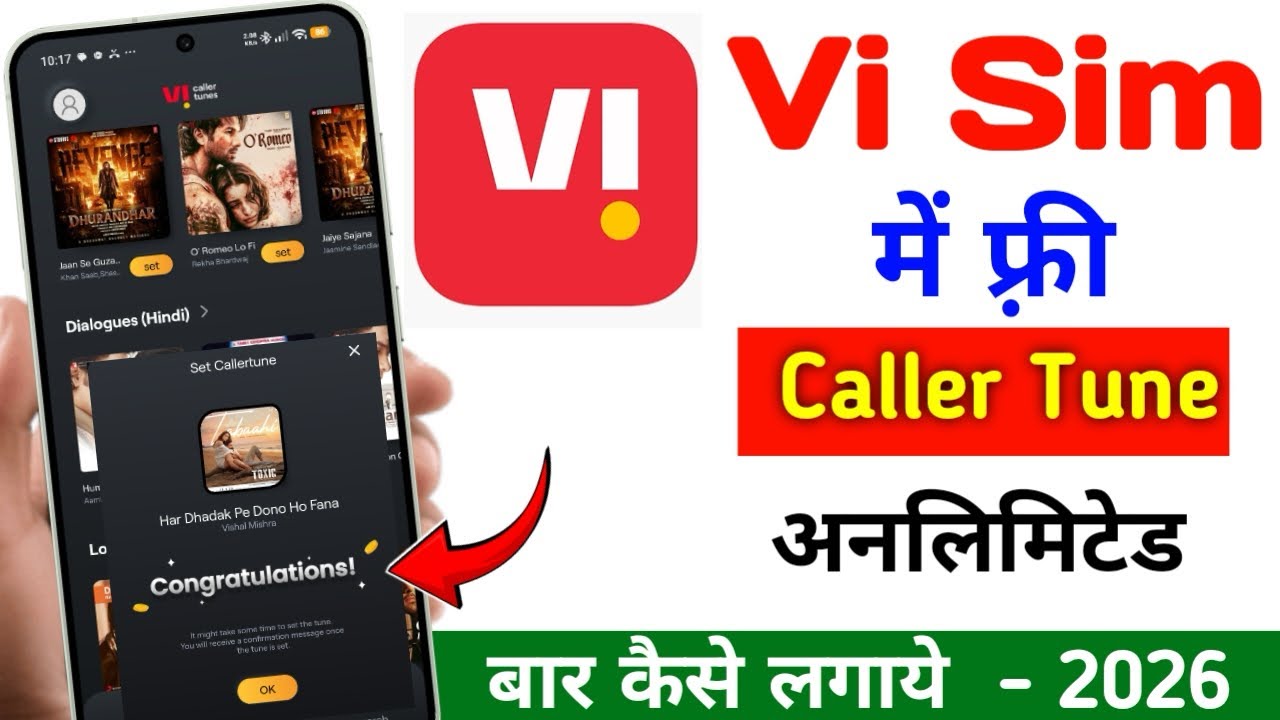 VI SIM पर Free Unlimited Caller Tune कैसे लगाएं? | 2026 की नई ट्रिक 🔥