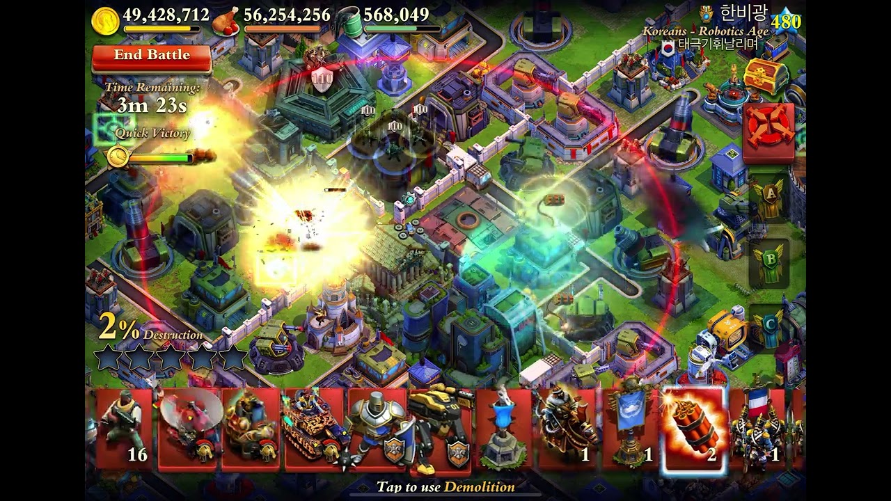 Dominations 2025.10.29 한비광 （Speed Hit）