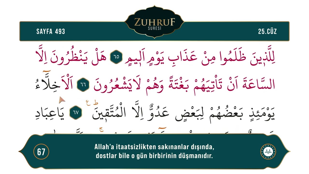 Diyanet Ok Takipli Hatim 25. Cüz - Kur'an-ı Kerim 493. Sayfa - Zuhruf Suresi 61-73. Ayetler