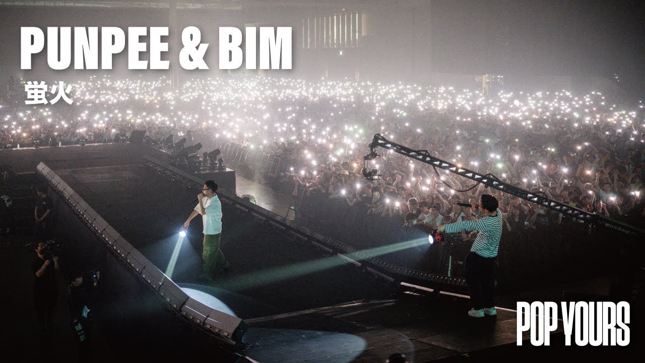 PUNPEE & BIM - 蛍火 (Live at POP YOURS 2023)
