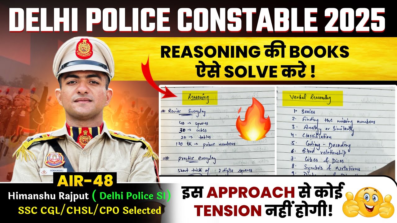 Delhi Police Constable 2025|How to solve Reasoning Book? |This is my approach✌️#dpconstable
