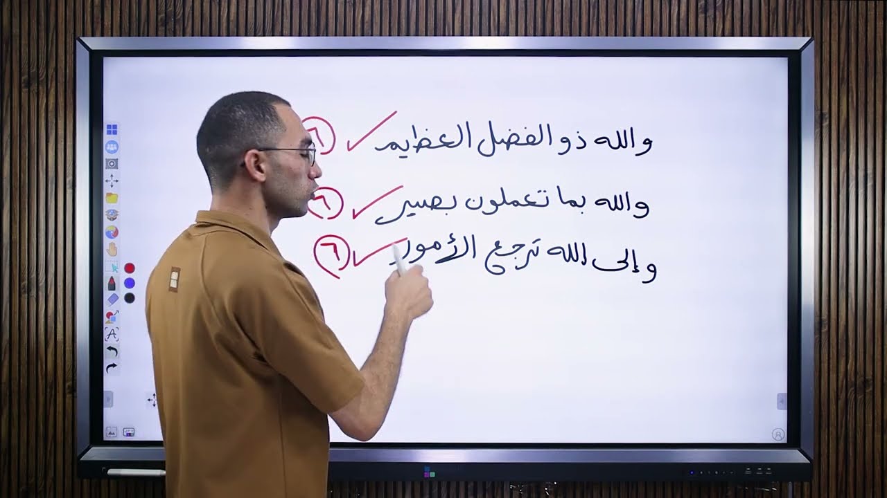 أفضل الطرق لضبط متشابهات القرآن الكريم 