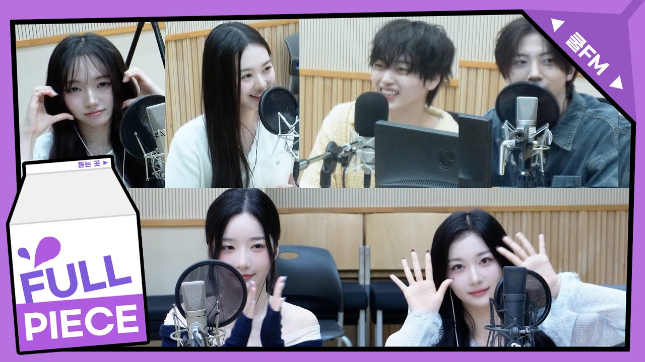 [몬스타엑스 I.M의 키스 더 라디오] 몬데몬데 스페셜 DJ 형준, 원진(크래비티) with. 김유연, 김수민, 카에데, 박시온 (트리플에스) | KBS 250530 방송