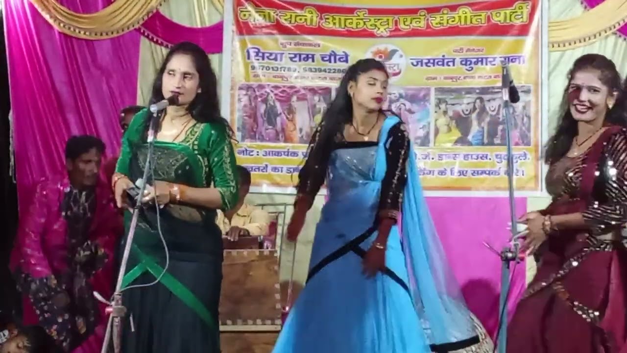 सियाराम चौबे नौटंकी आर्केस्ट्रा बाबूपुर थाना #कटरा #बाजार #गोंडा #song  9670 131789 