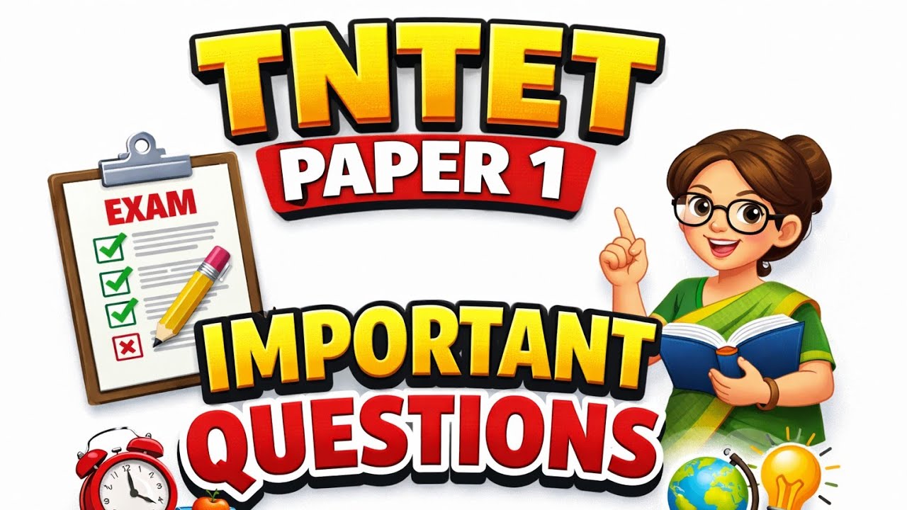 Tntet Tamil Important questions|Paper 1|தமிழ்|தாள் 1
