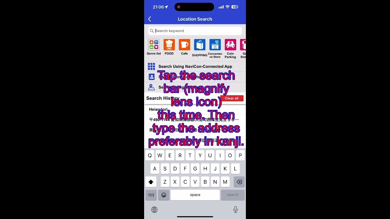 How to Use the NAVICON App to Find MapCode Locations in Japan | Easy Car Navigation Tip