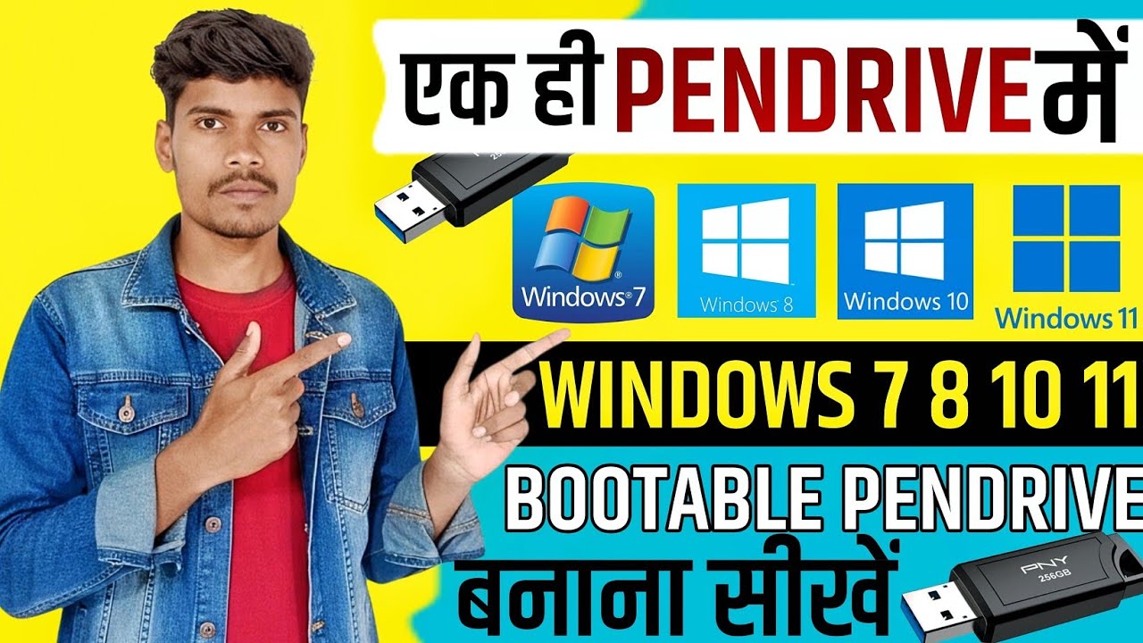 एक ही पेनड्राइव में Windows 7 8 10 11 बूटेबल कैसे बनाएं#avinashtech #bootablependrive #techhindi