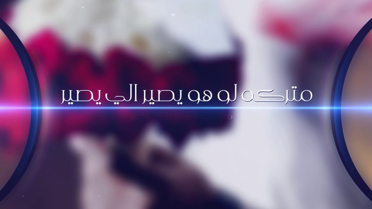 شيله - قول احبك | كلمات واداء : خالد الرشيدي واداء صوت العشق | حصريأ