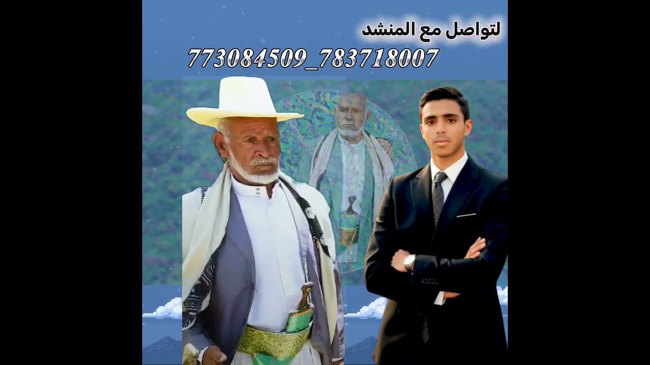مرثية الشيخ محسن المروي رحمةالله تغشاه واسكنه فسيح جناته محافظة حجه تودع اكبرمشايخها
