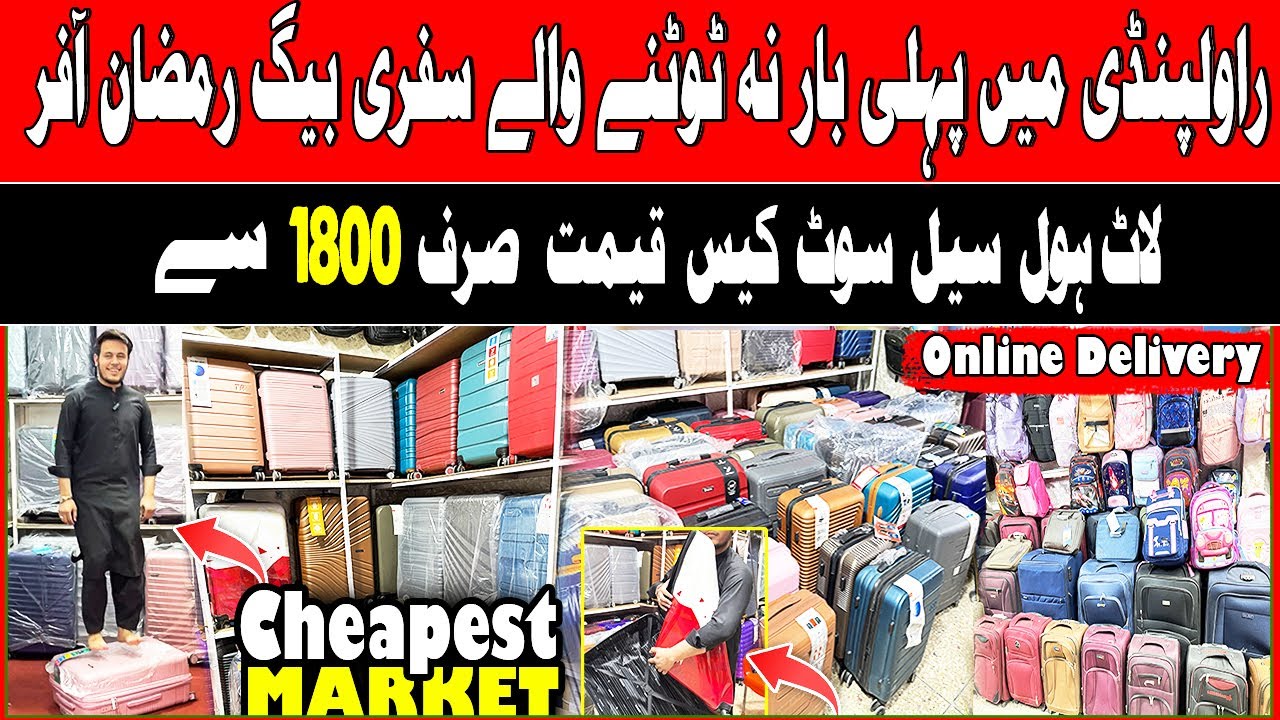 Unbreakable branded Luggage bags wholesale market Rawalpindi ! Briefcase Wholesale market ! Suitcase
