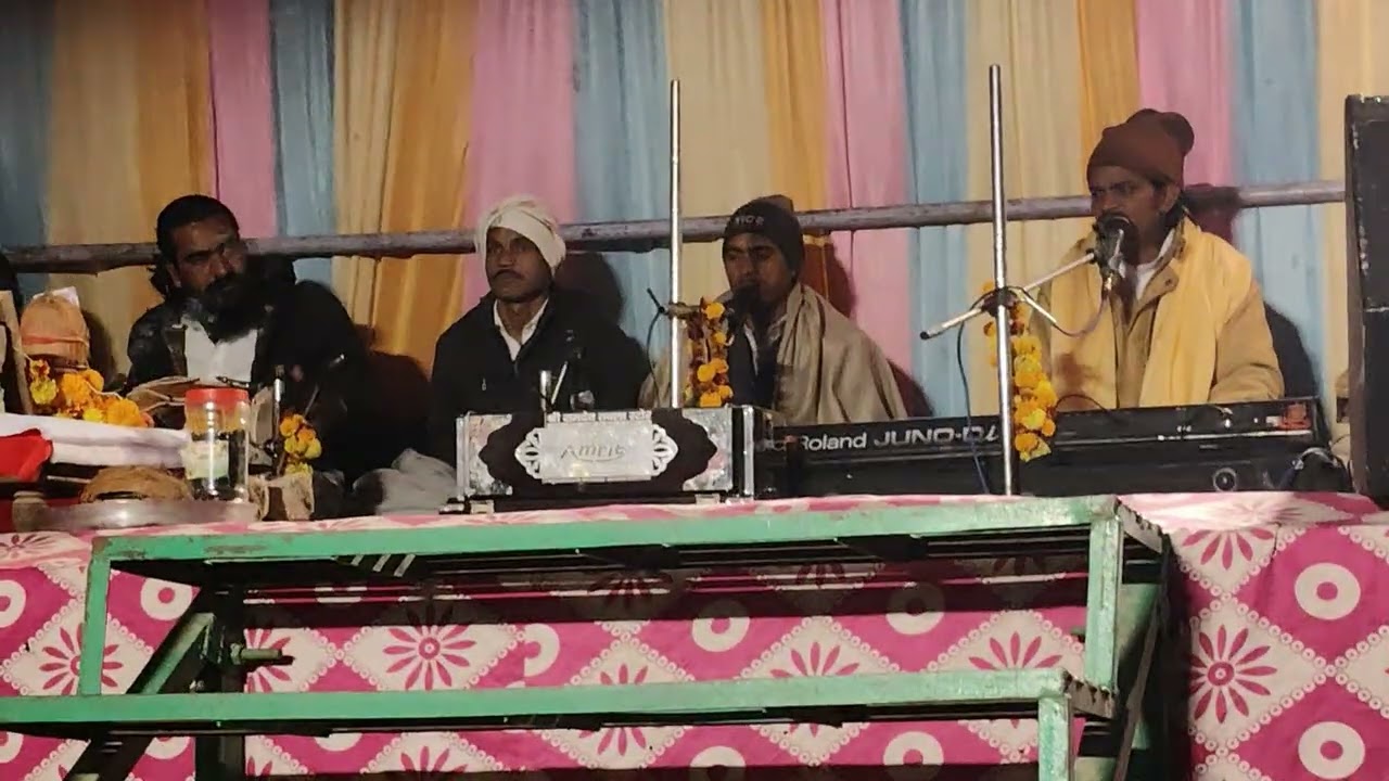 जागरण प्रोग्राम 