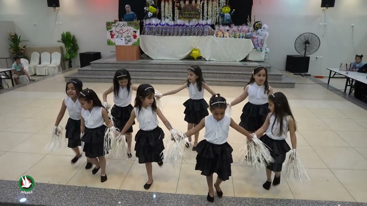 مشوار العمر - روضة الزهراء النموذجية