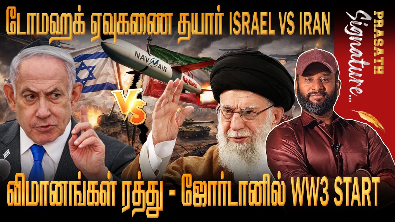 Iran NEW ICBM video -Tomahawk missile ready Israel VS Khamenei Flights cancelled WW3 start in Jordan