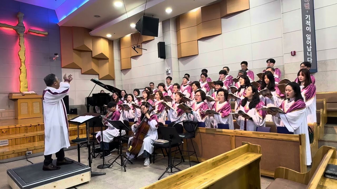 2026 03 08 주내맘교회 쟈마르찬양대( 주님 아셨네. 영원의 장)