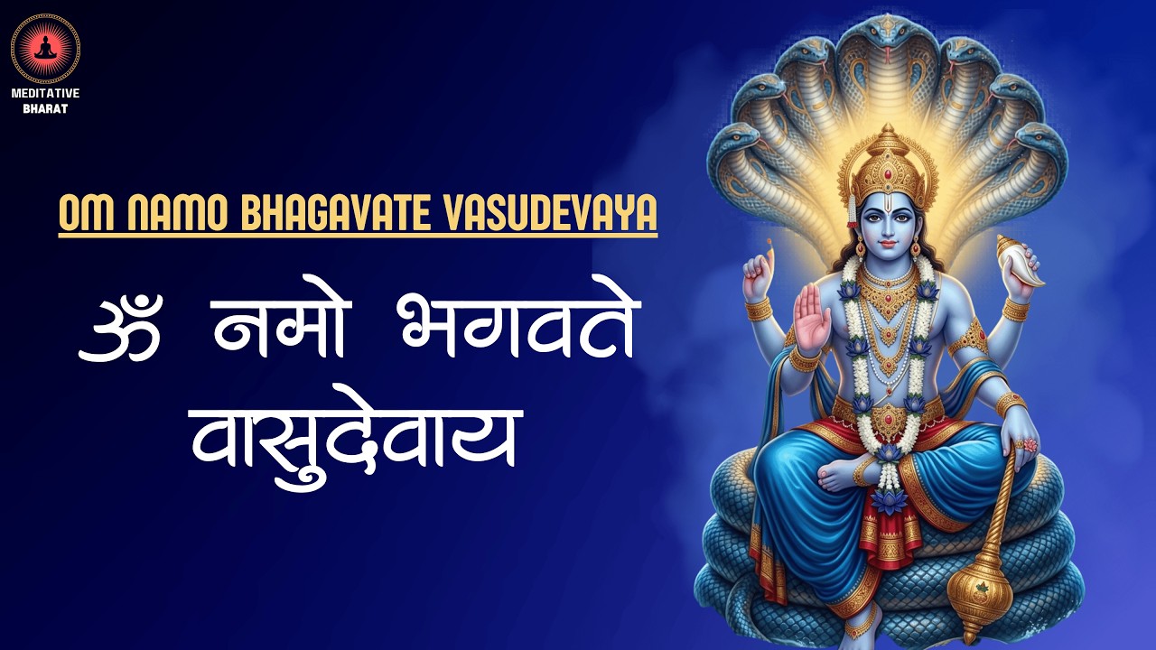 Om Namo Bhagavate Vasudevaya | Shri Vishnu Mantra Chanting | Peaceful Devotional Mantra